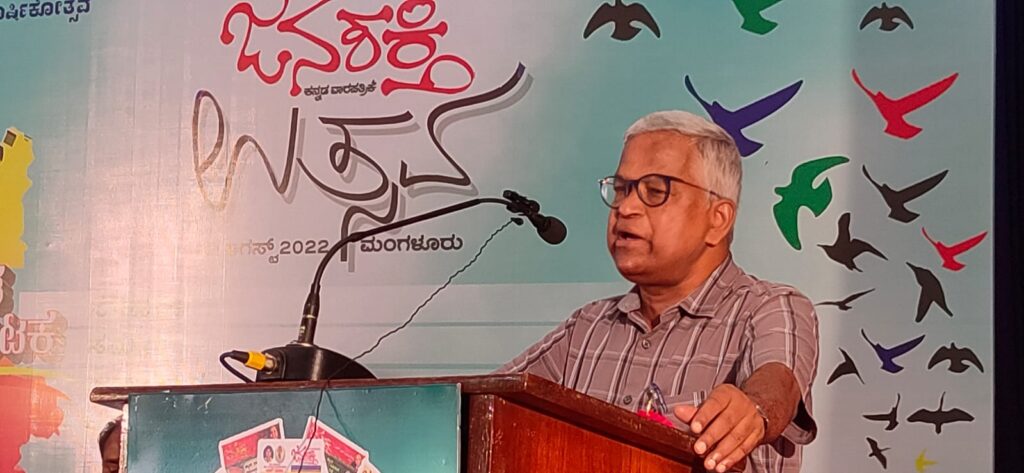ಕರ್ನಾಟಕ ಸಂಸ್ಕೃತಿಯನ್ನು ಕಟ್ಟಿದವರು ಬೌದ್ಧರೇ ಹೊರತು ವೈದಿಕರಲ್ಲ: ಪುರುಷೋತ್ತಮ ಬಿಳಿಮಲೆ