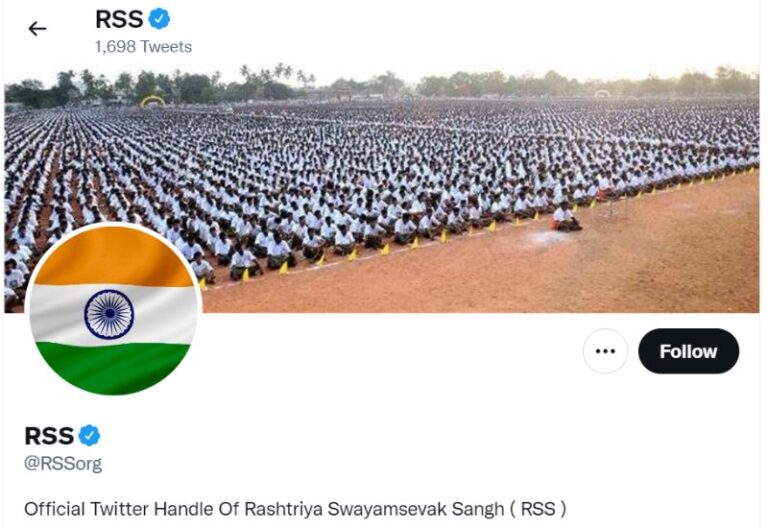 ಆರ್‌ಎಸ್‌ಎಸ್ ಟ್ವಿಟರ್ ಡಿಪಿಯಲ್ಲಿ ತ್ರಿವರ್ಣ ಧ್ವಜ