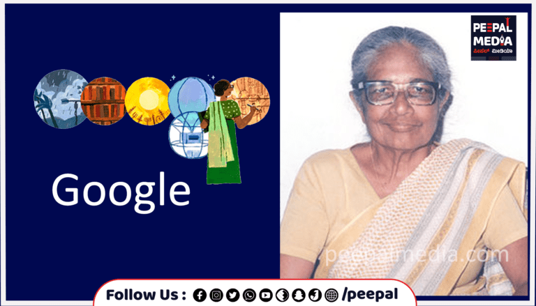 ಭಾರತದ ಹವಾಮಾನ ಮಹಿಳೆಗೆ ಗೂಗಲ್‌ ಡೂಡಲ್‌ನಿಂದ ಗೌರವ