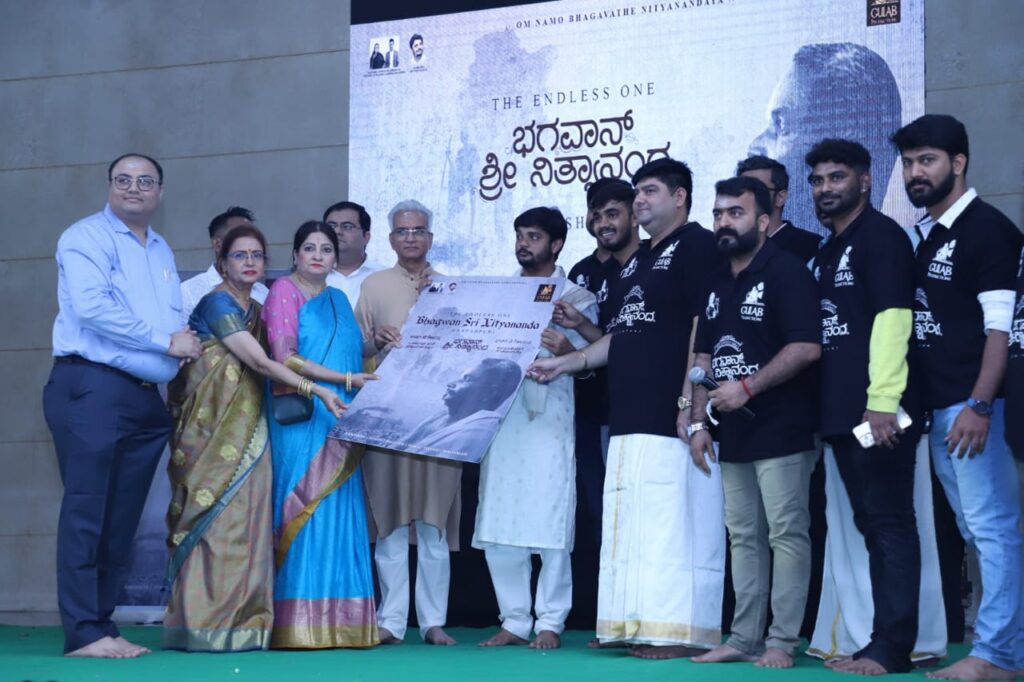 ಭಗವಾನ್ ಶ್ರೀ ನಿತ್ಯಾನಂದ ಸಿನಿಮಾ ಕನ್ನಡ ಸೇರಿದಂತೆ ಆರು ಭಾಷೆಯಲ್ಲಿ ￼