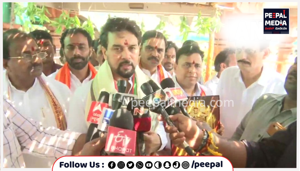 ʼನಾವು ತರುವ ಆಡಳಿತದಿಂದ ಯುವಕರಿಗೆ ಉದ್ಯೋಗ ಸಿಗುತ್ತದೆʼ : ಅನೂರಾಗ್‌ ಠಾಕೂರ್
