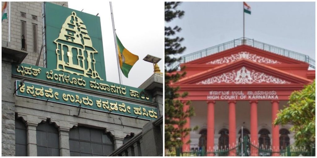 ಬಿಬಿಎಂಪಿ ಚುನಾವಣೆ ಮುಂದೂಡಿಕೆ ಸಾಧ್ಯತೆ : ಹೈಕೋರ್ಟ್‌ಗೆ ಮತ್ತೆ ಕಾಲಾವಕಾಶ ಕೋರಿದ ಸರ್ಕಾರ!