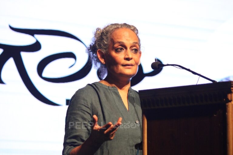 ಅತ್ಯದ್ಭುತವಾದ ಸಂಗತಿಯೆಂದರೆ ಸ್ವತಂತ್ರ ಸ್ತ್ರೀಯಾಗಿರುವುದು: ಅರುಂಧತಿ ರಾಯ್‌ ಭಾಷಣದ ಪೂರ್ಣಪಾಠ