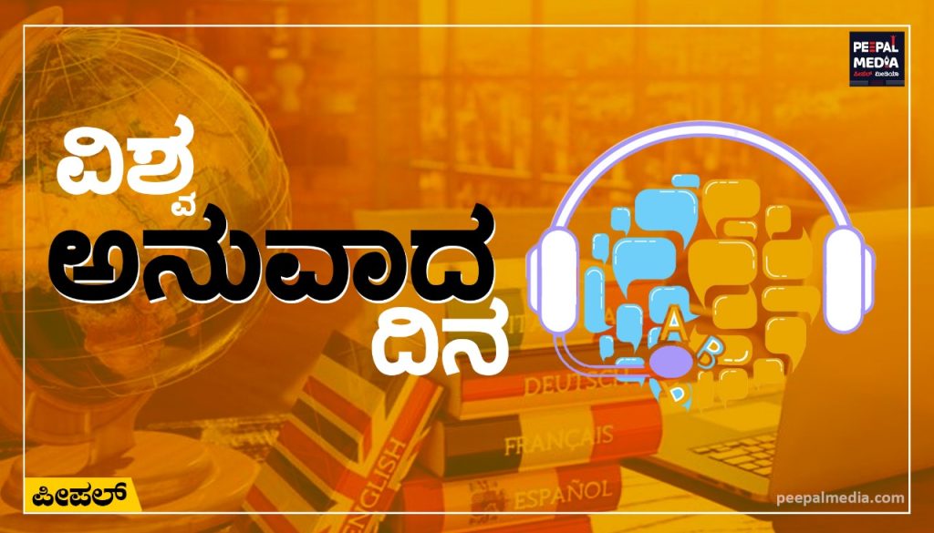 ೧೯೭೨ರ ಘಟಿಕೋತ್ಸವದಲ್ಲಿ ಒಂದು ಭಾಷಣ: ಅಲೀಸ್ ವಾಕರ್