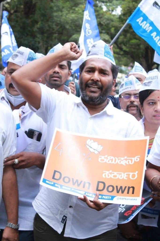 ಸ್ಟೀಲ್‌ ಬ್ರಿಡ್ಜ್‌ ಕಳಪೆ ಕಾಮಗಾರಿಗೆ ವಿರೋಧ: ಎಎಪಿ ಮುಖಂಡರಿಗೆ ಸಮನ್ಸ್