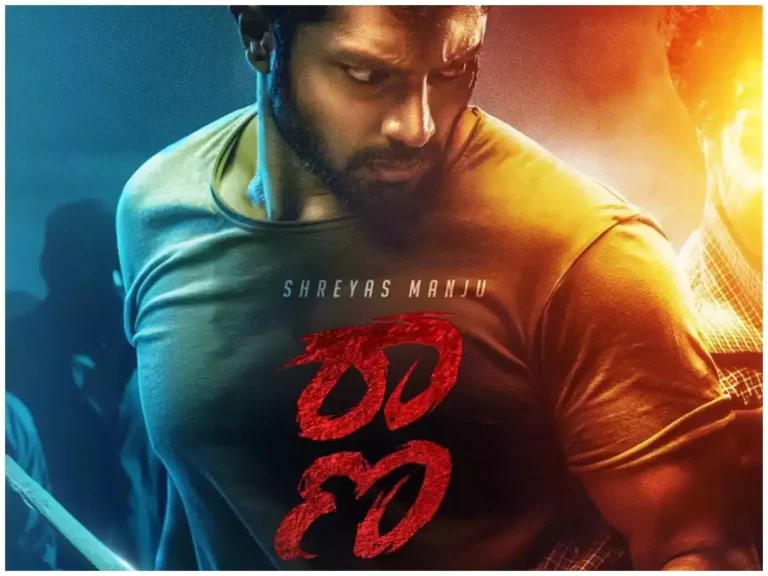 ರಾಣ ಚಿತ್ರದ ಗಲ್ಲಿ ಬಾಯ್, ಜೋಗಿ ಪ್ರೇಮ್ ಕೈಯಲ್ಲಿ ಹಾಡು ಬಿಡುಗಡೆ