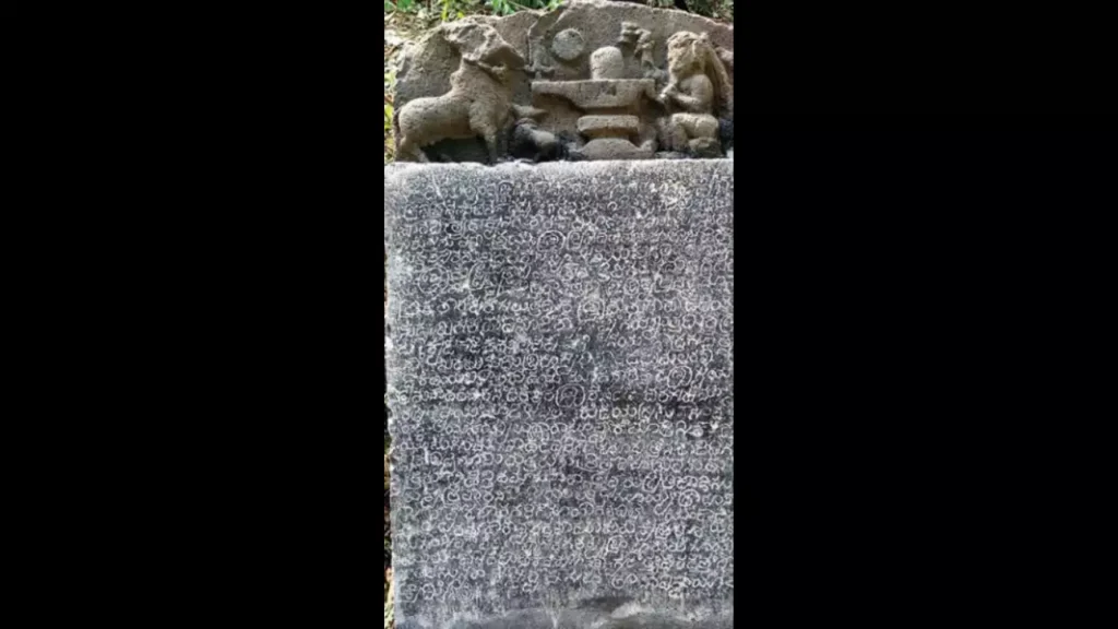 ಮಹಾರಾಷ್ಟ್ರ: 12ನೇ ಶತಮಾನದ ಕನ್ನಡ ಶಾಸನ ಪತ್ತೆ