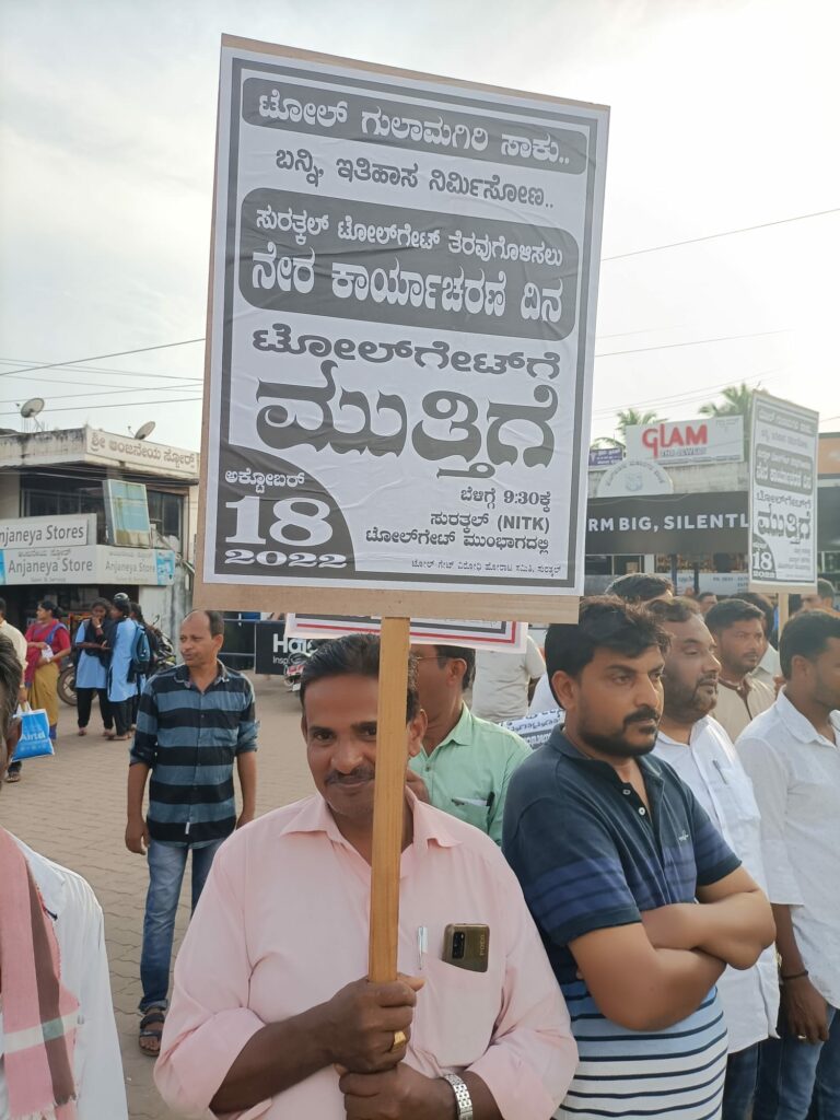 ಆಕ್ರೋಶಗೊಂಡಿರುವ ಜನತೆ ನಿಮಗೆ ಸರಿಯಾಗಿ ಉತ್ತರಿಸುತ್ತಾರೆ : ಮುನೀರ್ ಕಾಟಿಪಳ್ಳ