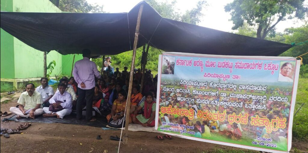 46 ನೇ ದಿನಕ್ಕೆ ಕಾಲಿಟ್ಟ ಬುಡಕಟ್ಟು ಸಮುದಾಯದ ಹೋರಾಟ