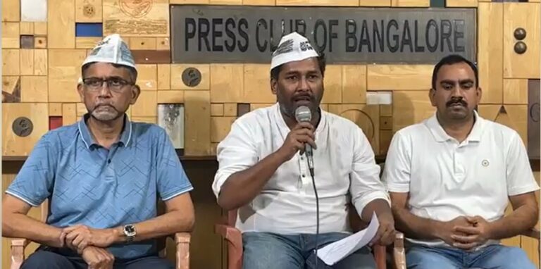 ಶಾಲಾ ನಿರ್ವಹಣೆಗೆ ವಿದ್ಯಾರ್ಥಿಗಳ ಪೋಷಕರಿಂದ ಶುಲ್ಕ ವಸೂಲಿ: AAP ವಿರೋಧ