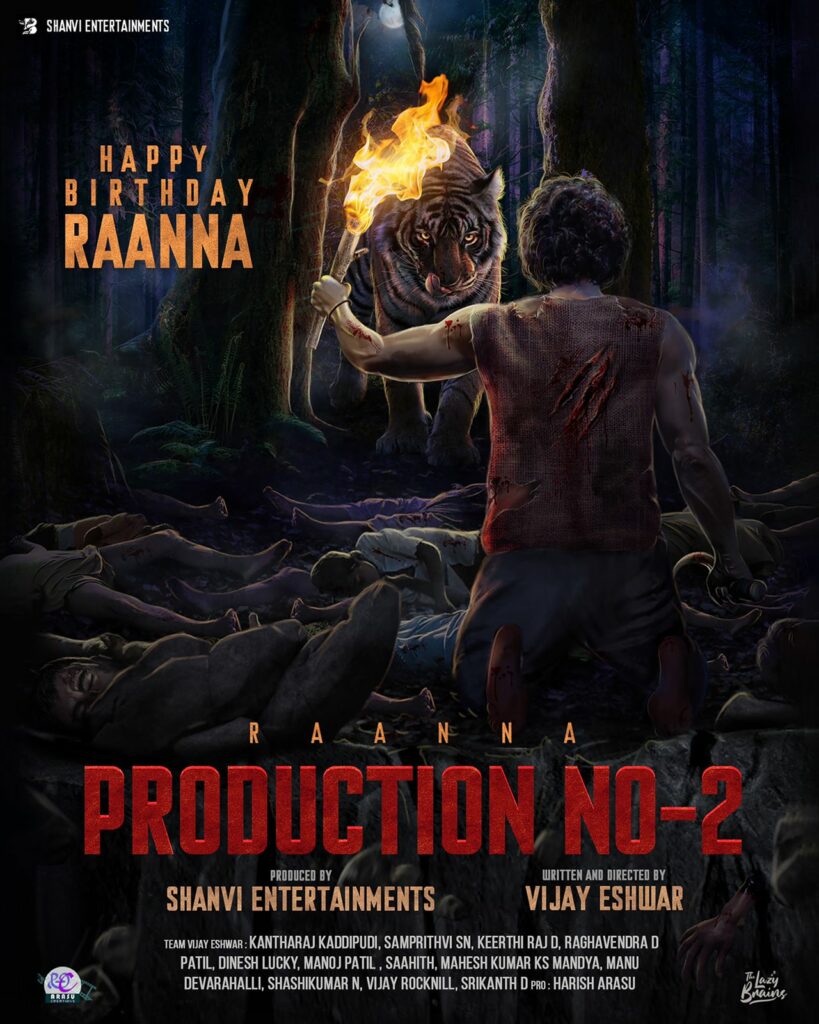 ರಾಣಾ ಹುಟ್ಟುಹಬ್ಬಕ್ಕೆ ರಿಲೀಸ್ ಆಯ್ತು ಹೊಸ ಸಿನಿಮಾ ಥೀಮ್ ಪೋಸ್ಟರ್ – ಹೆಚ್ಚಾಯ್ತು ಕುತೂಹಲ