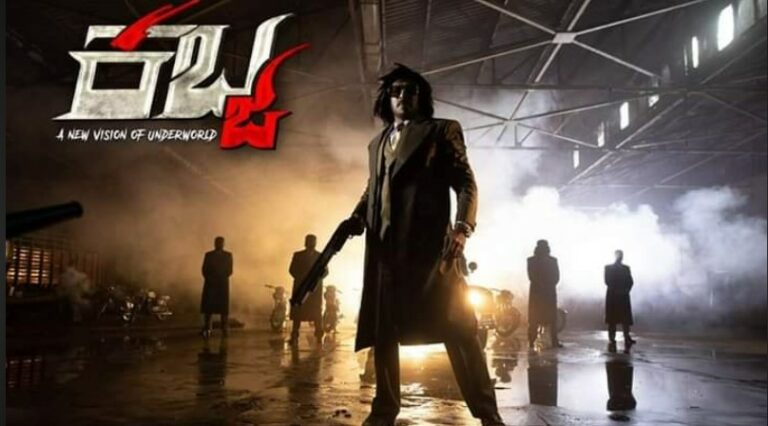 ‘ಕಬ್ಜ’ ಬಿಡುಗಡೆಗೆ ಕುತೂಹಲದಿಂದ ಕಾಯುತ್ತಿದೆ ಬಾಲಿವುಡ್​