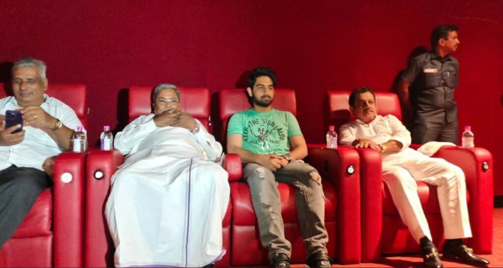 ‘ಬನಾರಸ್​ʼ ಸಿನಿಮಾ ವೀಕ್ಷಿಸಿದ ವಿಪಕ್ಷ ನಾಯಕ ಸಿದ್ದರಾಮಯ್ಯ!