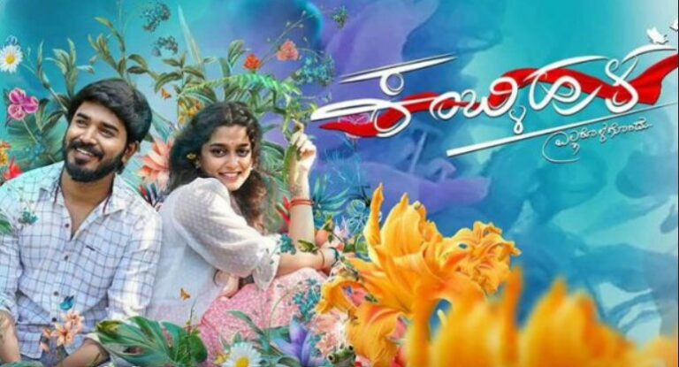‘ಕಂಬ್ಳಿಹುಳ’ ಸಿನಿಮಾ ನೋಡಿ ನಿರ್ದೇಶಕ ಸಿಂಪಲ್ ಸುನಿ ಫಿಧಾ : ಪ್ರೇಕ್ಷಕರಿಗೆ ಹೊಸ ಆಫರ್ ಘೋಷಣೆ