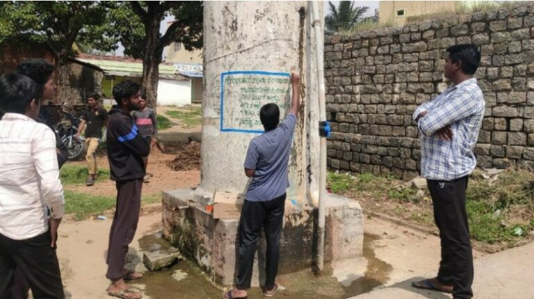 ಅಸ್ಪೃಶ್ಯತೆ ಆಚರಣೆ : ʼಮೇಲ್ಜಾತಿʼ ವ್ಯಕ್ತಿಯ ವಿರುದ್ದ SC/ST ದೌರ್ಜನ್ಯ ಕಾಯ್ದೆಯಡಿ ಪ್ರಕರಣ ದಾಖಲು