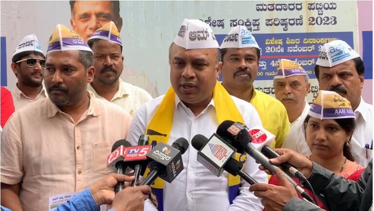 ಚಿಲುಮೆ ಅಕ್ರಮ: ತನಿಖೆ ಕೋರಿ ಚುನಾವಣಾ ಆಯುಕ್ತರಿಗೆ ಎಎಪಿ ಮನವಿ