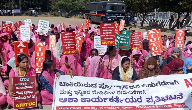 ಬಾಕಿ ಉಳಿಸಿಕೊಂಡಿರುವ ಪ್ರೋತ್ಸಾಹಧನ ಸಿಗಬೇಕೆಂದು ಆಶಾ ಕಾರ್ಯಕರ್ತರ ಪ್ರತಿಭಟನೆ