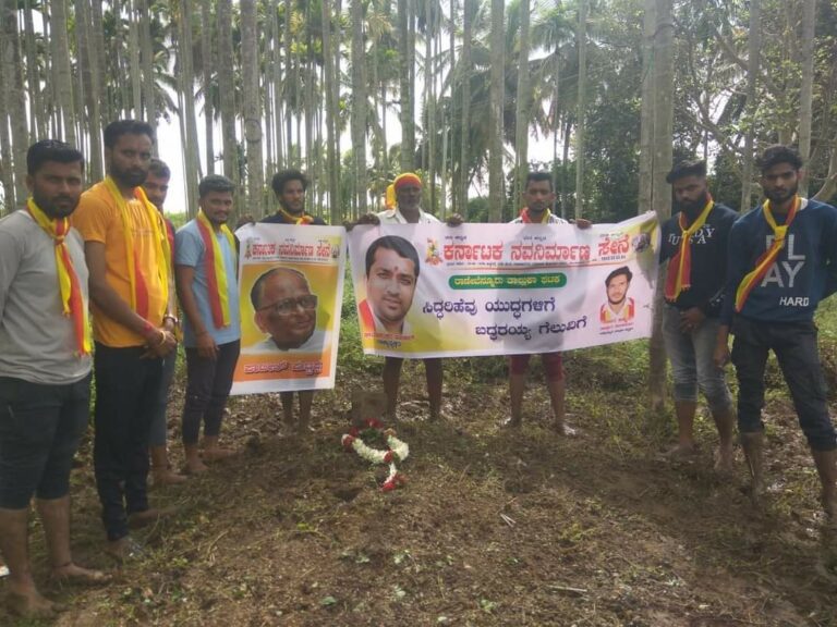 <strong>ನಾಡೋಜ </strong><strong>ಡಾ. </strong><strong>ಪಾಟೀಲ್ </strong><strong>ಪುಟ್ಟಪ್ಪ </strong><strong>ಅವರ </strong><strong>ಸಮಾಧಿ </strong><strong>ರಾಷ್ಟ್ರೀಯ </strong><strong>ಸ್ಮಾರಕವಾಗಬೇಕೆಂದು ಪ್ರತಿಭಟನೆ</strong>