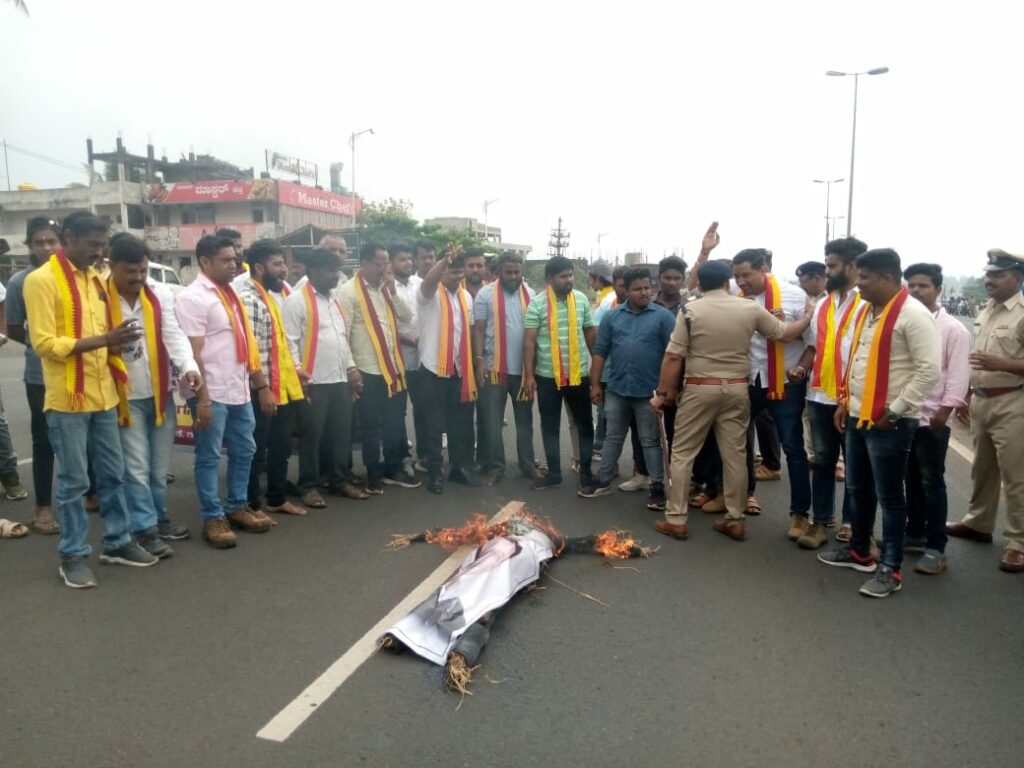 <strong>ಕರ್ನಾಟಕ-ಮಹಾರಾಷ್ಟ್ರ ಗಡಿ ವಿವಾದ: ಮಹಾರಾಷ್ಟ್ರ ಮುಖ್ಯಮಂತ್ರಿ ಪ್ರತಿಕೃತಿ ದಹಿಸಿ ಕರವೇ ಆಕ್ರೋಶ</strong>