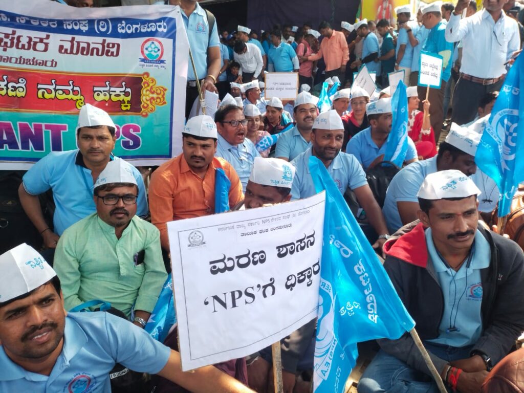 NPS ವಿರೋಧಿ ಆಂದೋಲನ : ಲಕ್ಷ ಲಕ್ಷ ಸಂಖ್ಯೆಯಲ್ಲಿ ರಾಜಧಾನಿ ಪ್ರವೇಶಿಸಿದ ಸರ್ಕಾರಿ ನೌಕರರು!