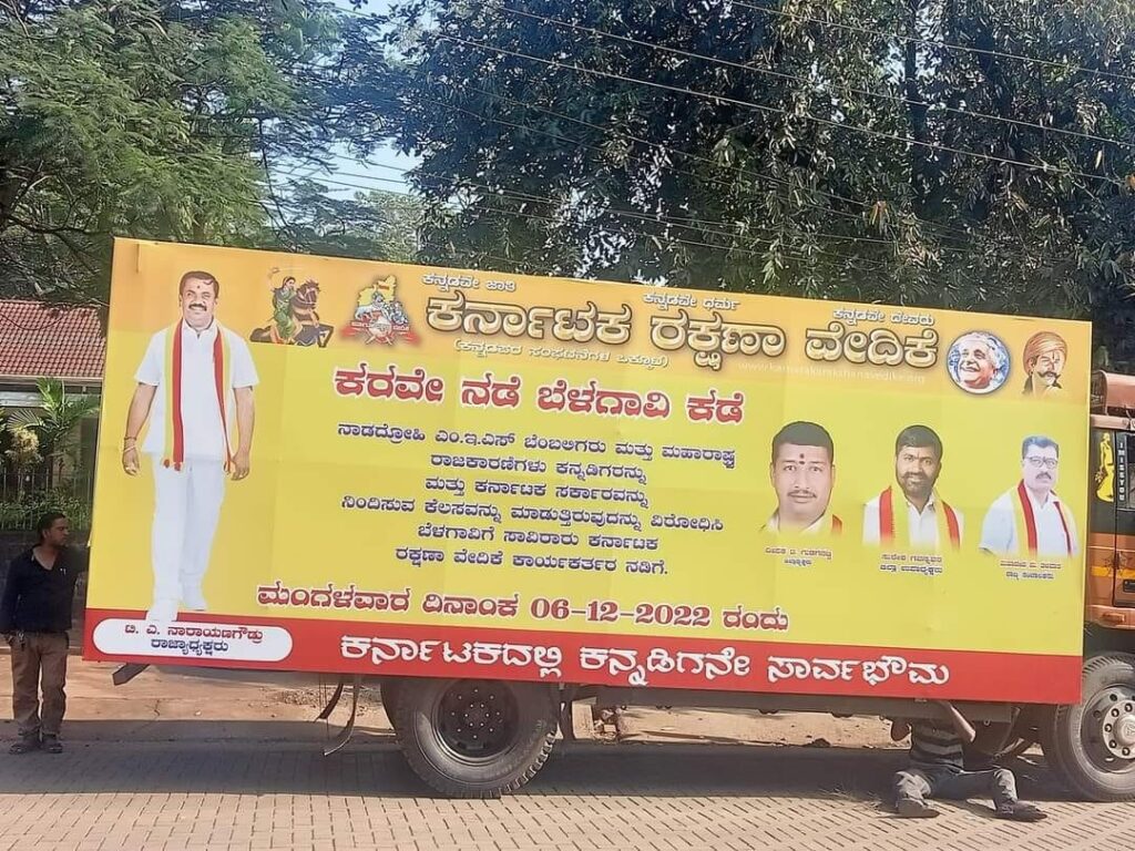 ಹಿರೇಬಾಗೇವಾಡಿಯಲ್ಲಿ ಪೊಲೀಸ್ ಸೈನ್ಯ: ಕರವೇ ಕಾರ್ಯಕರ್ತರನ್ನು ತಡೆಯುವ ಸಿದ್ಧತೆ