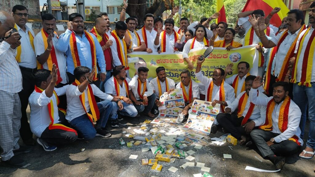 ಅಮೂಲ್ ಹಾಲು ಮಾರಾಟದ ವಿರುದ್ಧ ರೊಚ್ಚಿಗೆದ್ದ ಕರವೇ | ಅಮೂಲ್ ಹಾಲು, ಅಮೂಲ್ ಉತ್ಪನ್ನಗಳನ್ನು ಬೀದಿಗೆಸೆದು ಪ್ರತಿಭಟನೆ