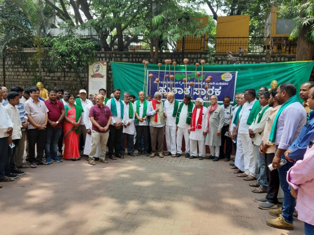 ರೈತ ಮುಖಂಡರೊಡನೆ ರಾಜಕೀಯ ಪಕ್ಷಗಳ ಮುಖಾಮುಖಿ