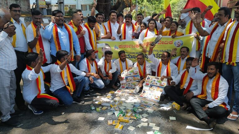 ಅಮೂಲ್ ಹಾಲು ಮಾರಾಟದ ವಿರುದ್ಧ ರೊಚ್ಚಿಗೆದ್ದ ಕರವೇ | ಅಮೂಲ್ ಹಾಲು, ಅಮೂಲ್ ಉತ್ಪನ್ನಗಳನ್ನು ಬೀದಿಗೆಸೆದು  ಪ್ರತಿಭಟನೆ