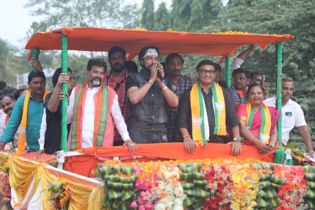 ಬಿಜೆಪಿ ಪರ ಸುದೀಪ್ ಪ್ರಚಾರ : ಗೆದ್ದವರಿಗಿಂತ ಸೋತವರೇ ಹೆಚ್ಚು!