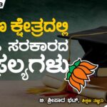 Sripada Bhat