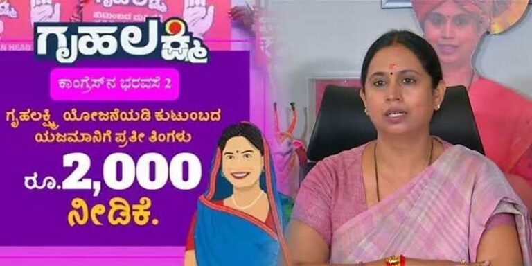 ‘ಗೃಹಲಕ್ಷ್ಮಿ’ಗೆ ಕೂಡಿ ಬಂತು ಮುಹೂರ್ತ ; ನಾಳೆ (ಜೂನ್ 27)ಯಿಂದಲೇ ಅರ್ಜಿ ಸ್ವೀಕಾರ