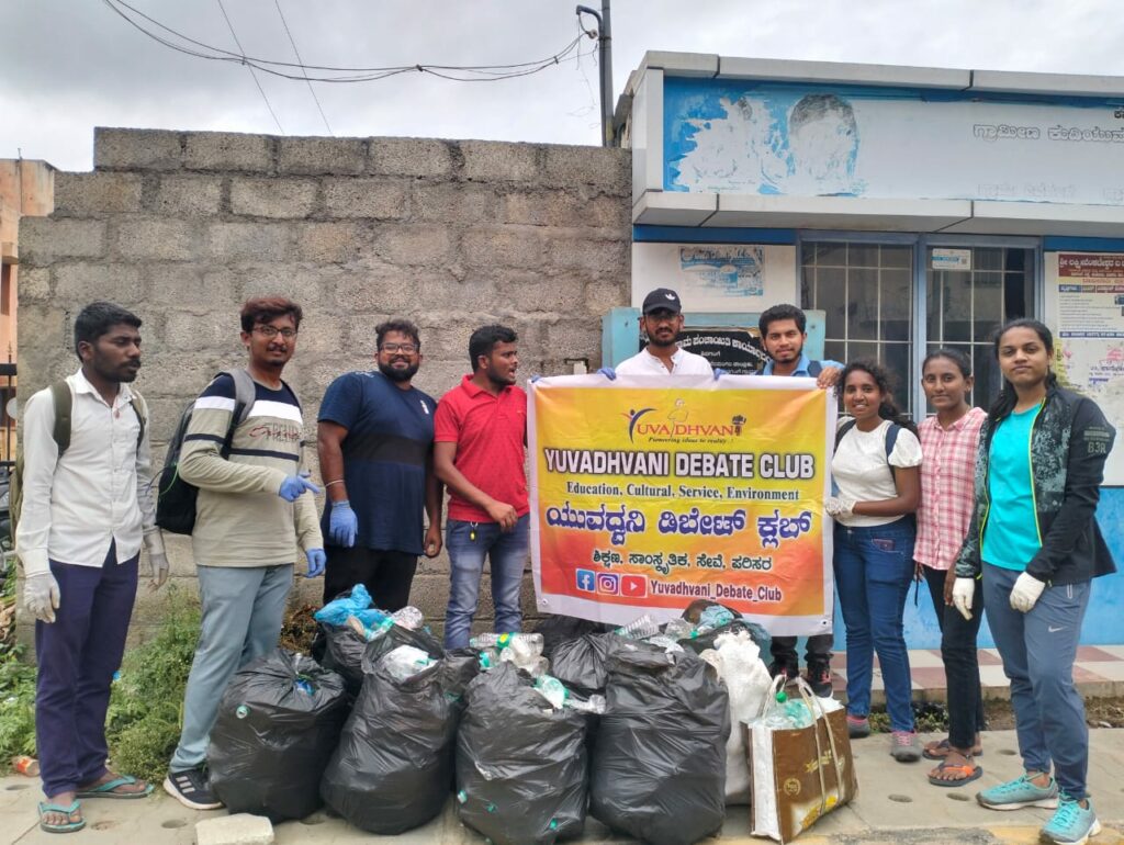 ತುಮಕೂರಿನ ಶಿವಗಂಗಾ ಬೆಟ್ಟದಲ್ಲಿ ಪ್ಲಾಸ್ಟಿಕ್ ಸಂಗ್ರಹ ಅಭಿಯಾನ