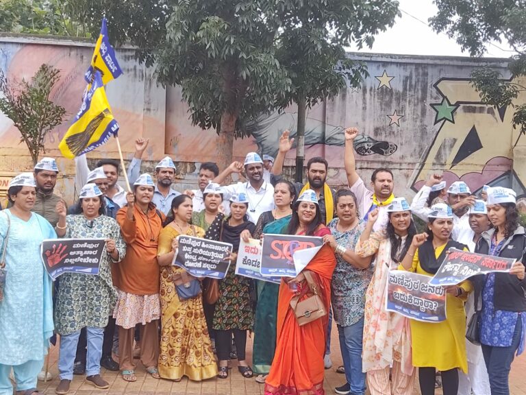 “ಪ್ರಧಾನಿ ಮೋದಿ ರಾಜೀನಾಮೆ ನೀಡಬೇಕು” : ಫ್ರೀಡಂ ಪಾರ್ಕ್ ನಲ್ಲಿ ಎಎಪಿ ಪ್ರತಿಭಟನೆ