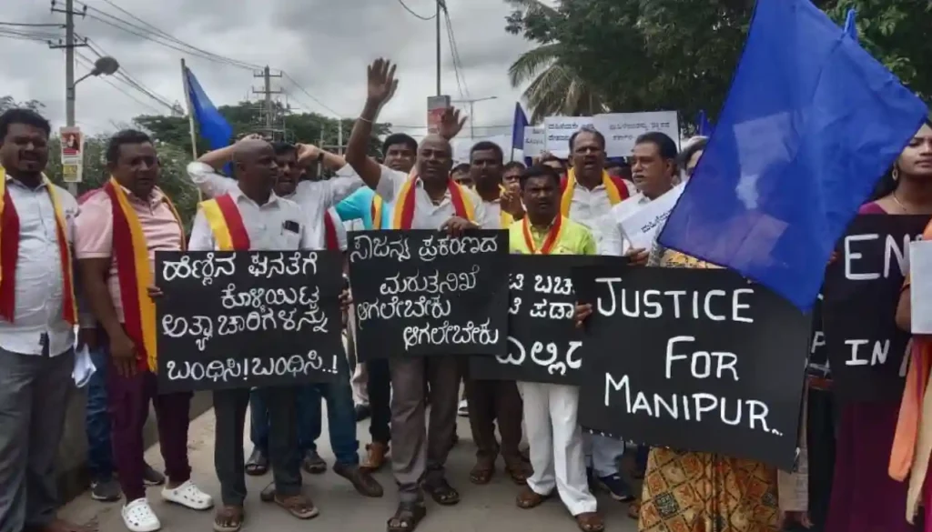 ಆನೇಕಲ್‌ | ಮಣಿಪುರದಲ್ಲಿನ ಮಹಿಳಾ ದೌರ್ಜನ್ಯ ಖಂಡಿಸಿ ಪ್ರತಿಭಟನೆ