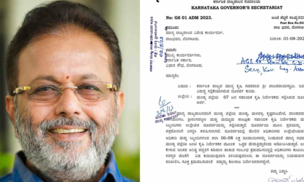 ರಾಜ್ಯಪಾಲರಿಗೆ ನಕಲಿ ದೂರು : ಪೊಲೀಸರಿಂದ ತನಿಖೆ ; ತಿರುಮಂತ್ರವಾಗುತ್ತಾ ತಂತ್ರಗಾರಿಕೆ?