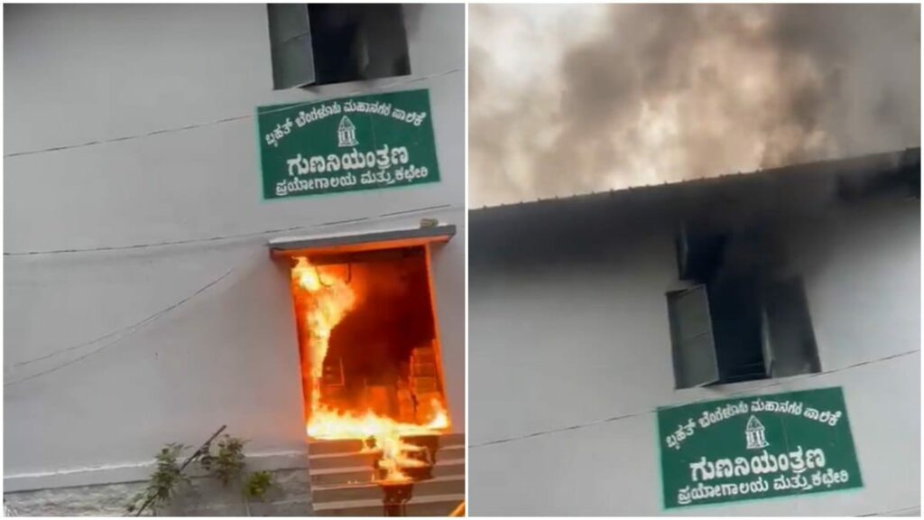 ಬಿಬಿಎಂಪಿ ಕೇಂದ್ರ ಕಚೇರಿ ಬೆಂಕಿ ; 9 ಕ್ಕೂ ಹೆಚ್ಚು ನೌಕರರಿಗೆ ಗಾಯ