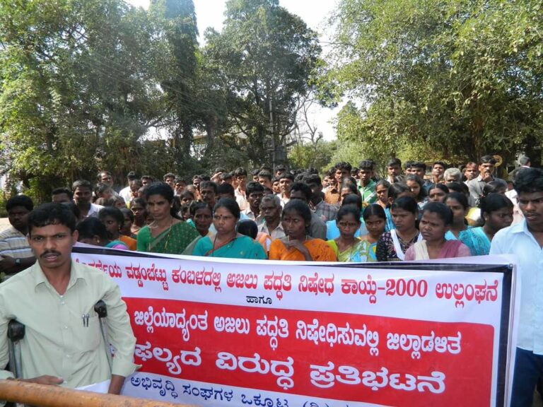 ಮೂಲನಿವಾಸಿ ಕೊರಗರ ಬದುಕಲ್ಲಿ ಅಜಲು ಮುಕ್ತವಾದ ಇತಿಹಾಸ