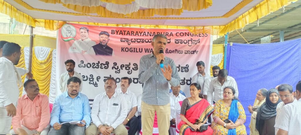 ಗ್ಯಾರಂಟಿ ಯೋಜನೆ ಮೂಲಕ ₹52 ಸಾವಿರ ಕೋಟಿ ಹಣ ಬಡವರ ಕೈಸೇರುತ್ತಿರುವುದು ಜಗತ್ತಿನಲ್ಲೇ ಮೊದಲು : ಕೃಷ್ಣಭೈರೇಗೌಡ