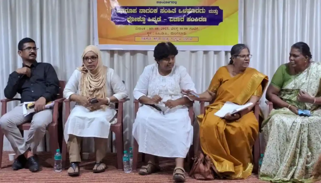 ಸಮಾನ ನಾಗರಿಕ ಸಂಹಿತೆ |  ಮಹಿಳೆಯರೂ ಪುರುಷರಷ್ಟೇ ಸಮಾನರು ಎಂಬ ಮಾನಸಿಕತೆಯನ್ನು ಮೊದಲು ತಲಪಬೇಕು – ಅಖಿಲಾ ವಿದ್ಯಾಸಂದ್ರ