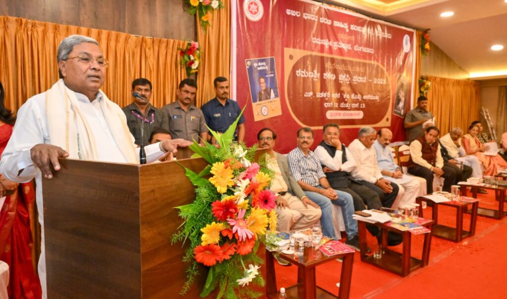 ಸಂವಿಧಾನ ಮತ್ತು ಶರಣ ಸಾಹಿತ್ಯ ಎರಡರ ಆಶಯವೂ ಒಂದೇ: ಮುಖ್ಯಮಂತ್ರಿ ಸಿದ್ದರಾಮಯ್ಯ