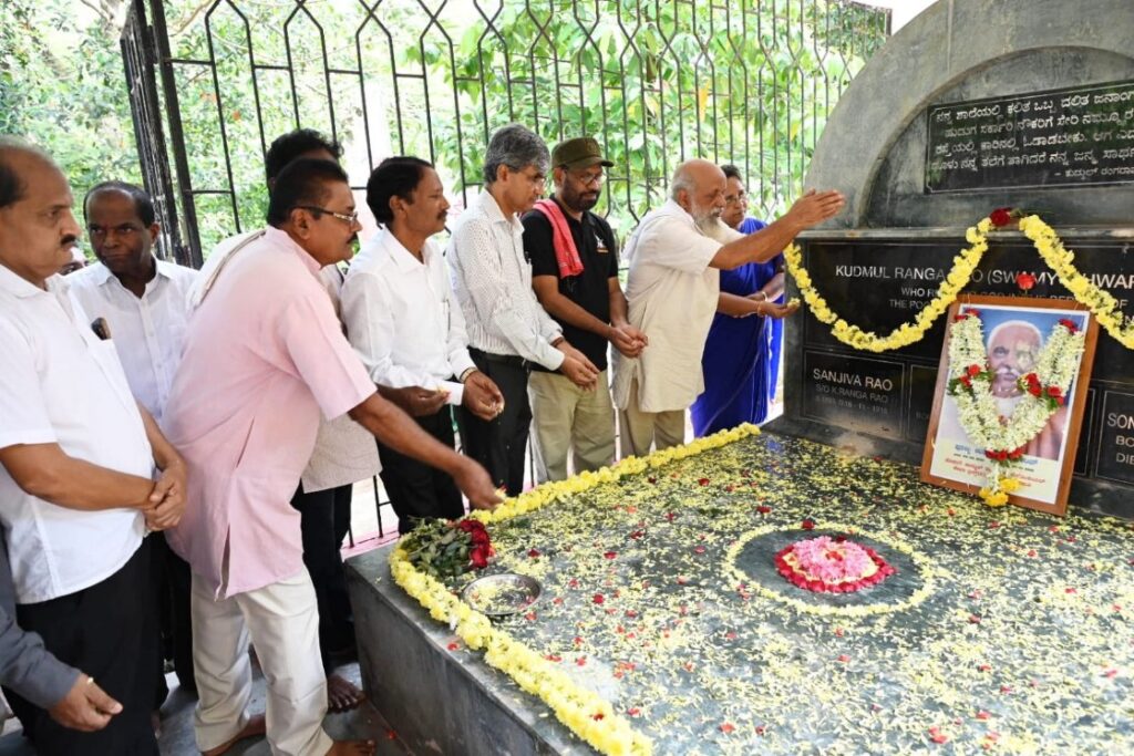 ರಾಷ್ಟ್ರೀಯ ಸಾಂಸ್ಕೃತಿಕ ಜಾಥಾದ ಕರ್ನಾಟಕ ಯಾತ್ರೆ |  ಕಾರ್ನಾಡು ಸದಾಶಿವ ರಾವ್‌ ನೆನಪು