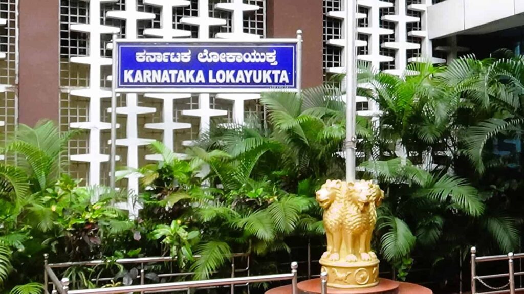 ರಾಜ್ಯದ ವಿವಿಧೆಡೆ ಲೋಕಾಯುಕ್ತ ದಾಳಿ, 20ಕ್ಕೂ ಹೆಚ್ಚು ಸ್ಥಳಗಳಲ್ಲಿ ಹುಡುಕಾಟ