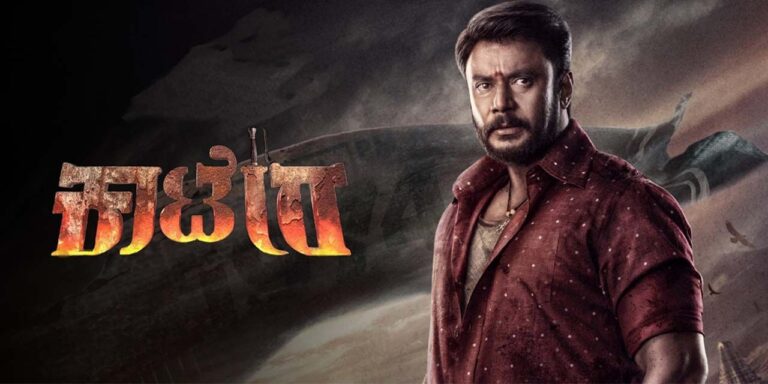 ಕಾಟೇರ ಸಕ್ಸಸ್ ಪಾರ್ಟಿ : ಕನ್ನಡದ ನಟರ ಮೇಲೆ ಪೊಲೀಸ್ ನೋಟಿಸ್ ಜಾರಿ