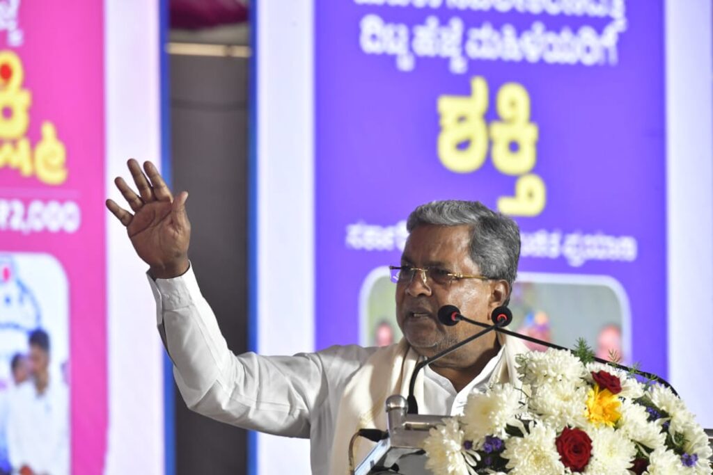 ಕೊಟ್ಟ ಮಾತಿನಂತೆ ನಡೆದುಕೊಳ್ಳುವವರನ್ನು ಬೆಂಬಲಿಸಿದರೆ ರಾಜ್ಯದ ಅಭಿವೃದ್ಧಿ: ಮುಖ್ಯಮಂತ್ರಿ ಸಿದ್ದರಾಮಯ್ಯ