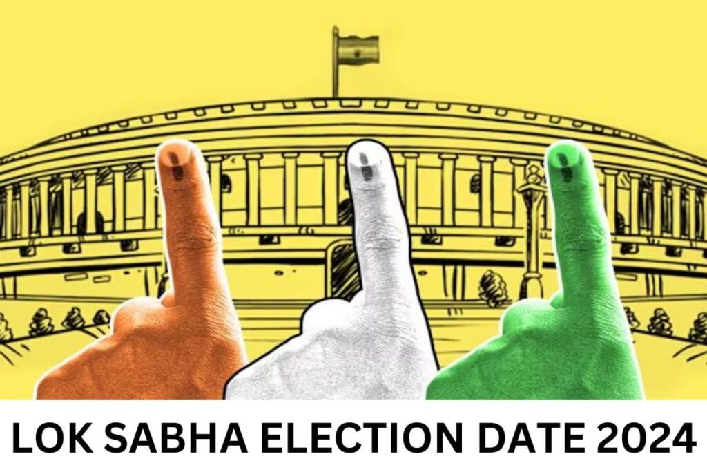 ಲೋಕಸಭಾ ಚುನಾವಣೆ 2024: ಕರ್ನಾಟಕದ ಯಾವ ಕ್ಷೇತ್ರದಲ್ಲಿ ಎಂದು ಚುನಾವಣೆ? ಇಲ್ಲಿದೆ ಪೂರ್ತಿ ಲಿಸ್ಟ್