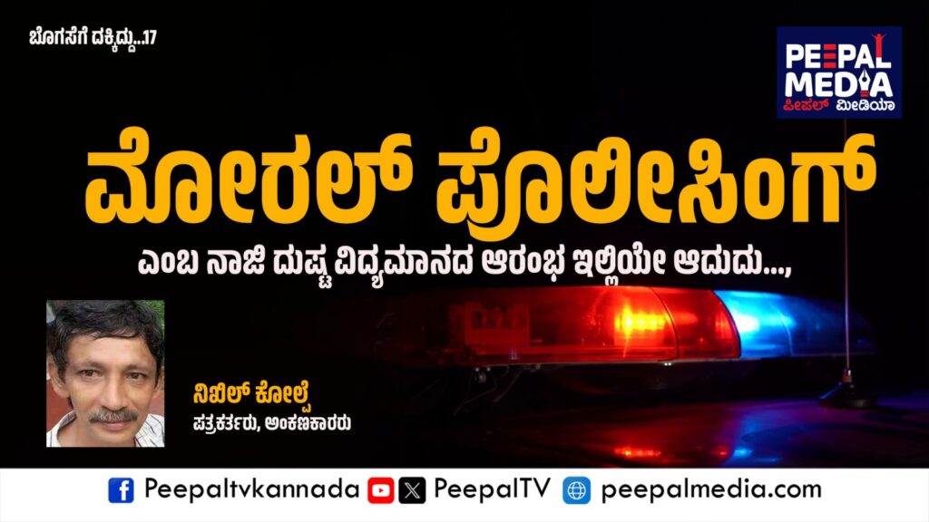 ದಕ್ಷಿಣ ಕನ್ನಡದಲ್ಲಿಕೋಮುಗಲಭೆಗಳಕತೆ ಗೊತ್ತಾ?