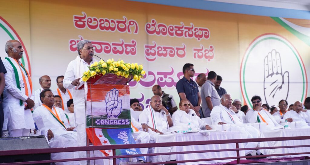 ಕಲ್ಬುರ್ಗಿ ಮತ್ತು ರಾಜ್ಯಕ್ಕೆ ಆದ ಅನ್ಯಾಯದ ಬಗ್ಗೆ ಒಂದು ದಿನವೂ ಬಾಯಿ ಬಿಡದ ಸಂಸದರನ್ನು ಈ ಬಾರಿ ಸೋಲಿಸಿ: ಸಿ.ಎಂ.ಕರೆ