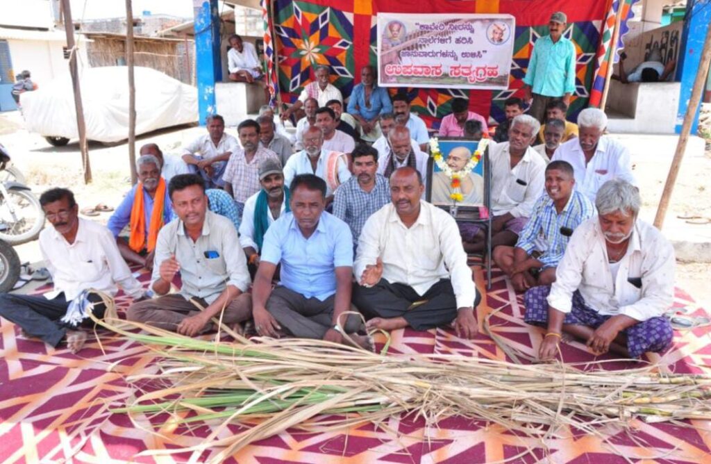ಬರ ಹಿನ್ನೆಲೆ: ಕೆರೆ ಕಟ್ಟೆಗಳಿಗೆ ಕೆಆರ್‌ಎಸ್‌ ನೀರು ಹರಿಸುವಂತೆ ಆಗ್ರಹಿಸಿ ಉಪವಾಸ ಸತ್ಯಾಗ್ರಹ