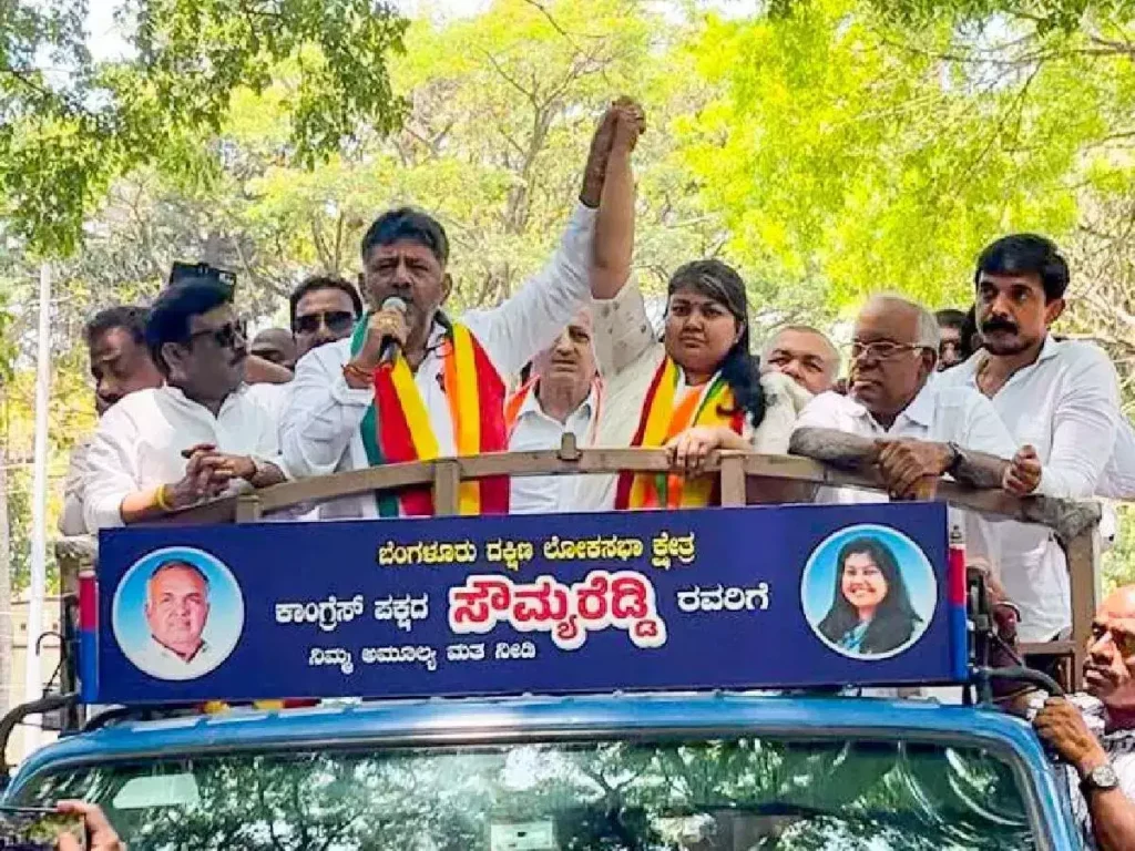 ಸೌಮ್ಯರೆಡ್ಡಿ ನಮ್ಮ ಮನೆ ಮಗಳು, ಅವರನ್ನು 1 ಲಕ್ಷ ಮತಗಳ ಅಂತರದಿಂದ ಗೆಲ್ಲಿಸಿ: ಡಿಸಿಎಂ ಡಿ.ಕೆ. ಶಿವಕುಮಾರ್