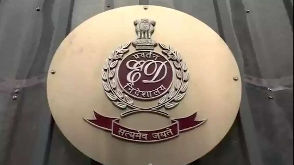 ED: 10 ವರ್ಷಗಳಲ್ಲಿ ಪಿಎಂಎಲ್‌ಎ ಅಡಿ ದಾಖಲಿಸಿದ್ದು 5,297 ಕೇಸ್, ಸಾಬೀತಾಗಿದ್ದು 40 ಕೇಸ್‌ ಮಾತ್ರ!